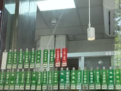 -光明邨大酒家(淮海路店)
