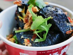 -黑色经典臭豆腐·湖南特产(坡子街店)