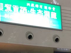 -哈尔滨西站(地铁站)