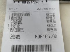 -喜莲咖啡
