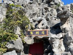 -横店影视城明清宫苑园区