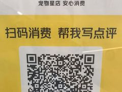 -申普宠物医院·眼科·心内科·影像科(普陀分院)