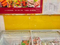 -正隆斋素食超市(西四店)