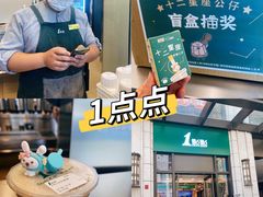 -利腾金力湾商业中心