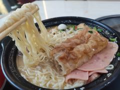 -锅神麻辣烫