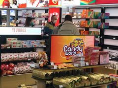 -国药中服免税(北京坊店)