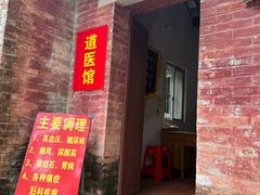 -飞霞风景名胜区