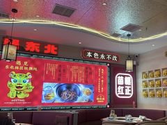 -遇东北林区铁锅炖(南开店)