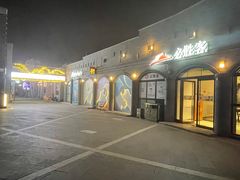 -龙湖星悦荟(颐和店)
