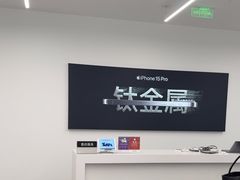 -Apple授权专营店(德汇万达店)