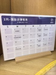 -爱陪伴尊享月子中心(国际店)