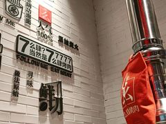 -么肆烤肉(汉街形象店)