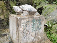 -西泠印社