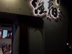 门面-注春·荞麦奶茶(新天地旗舰店)