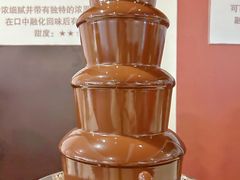 -歌斐颂巧克力小镇