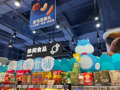 -盒马鲜生(丁香国际店)