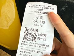 -水碾河刘老大串串香(水碾河路店)