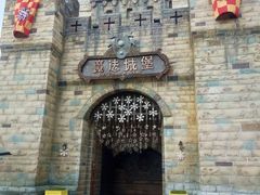 -厦门方特梦幻王国