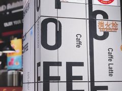 -西西弗书店&矢量咖啡(凯德晶萃广场店)