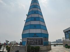 -中华人民共和国水准零点