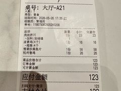 -慧娟面馆·餐厅(望江路店)