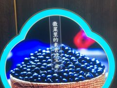 -刀板香·安徽菜(国购IFC店)