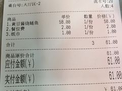 -大隐隐于市私房菜(保和小区店)