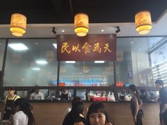 -丞記傳承