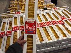 -永辉超市(郫都区爱琴海店)