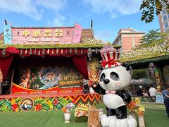 -灵玲国际马戏城