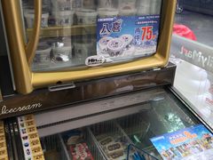 -全家便利店(杭州龙翔桥地铁站店)