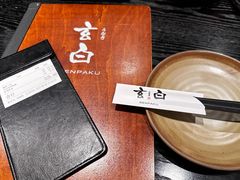 -玄白·炭烤活鳗(上海首店)