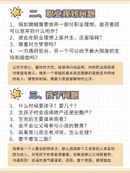 -维纳斯婚纱摄影(鞍山店)