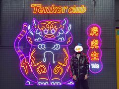 -Tenker Club弹刻极限主题公园 · 蹦床 · 团建 · 生日派对(大关店)