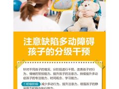 -东方启音·儿童康复中心·自闭症干预·语言迟缓·发育迟缓(深圳宝安中心)