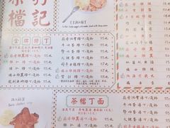 菜单-孖记茶档·热腾茶餐(江南西plus店)