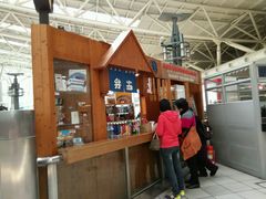 android_upload_pic-台铁便当本铺(新左营店)
