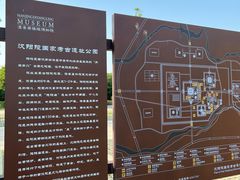 -汉景帝阳陵博物院