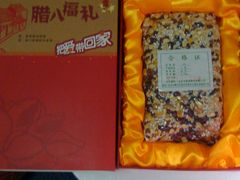 -嘉和一品粥(方庄店)