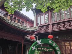 -檀园