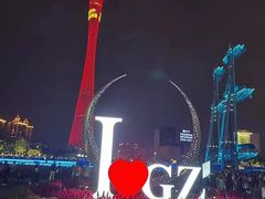 -广州塔