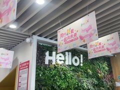 -励步成长中心·英文启蒙·剑桥考级·KET(众美凤凰城校区)