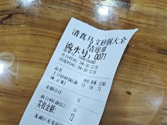 -清真·马文砂锅大全(麦苋街店)