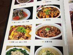 菜单-迎宾楼饭庄(窦店)
