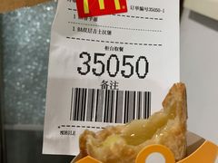 -麦当劳(凌云天地长桥店)