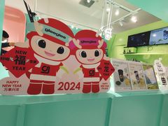 -gleeglee乐溢亦茶(合生汇店)