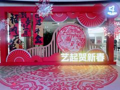 -鹏欣水游城