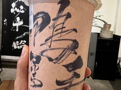 -成川茶店·潮汕工夫浓茶(万象店)