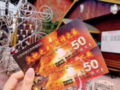 -呀路古热带植物园