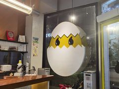 -蛋魂EGGSOUL(洪武创始店)